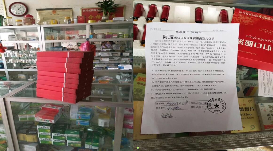 公司培訓(xùn)部、推廣部到廣西開展工作， 辦事處報(bào)貨數(shù)據(jù)成倍增長(zhǎng)